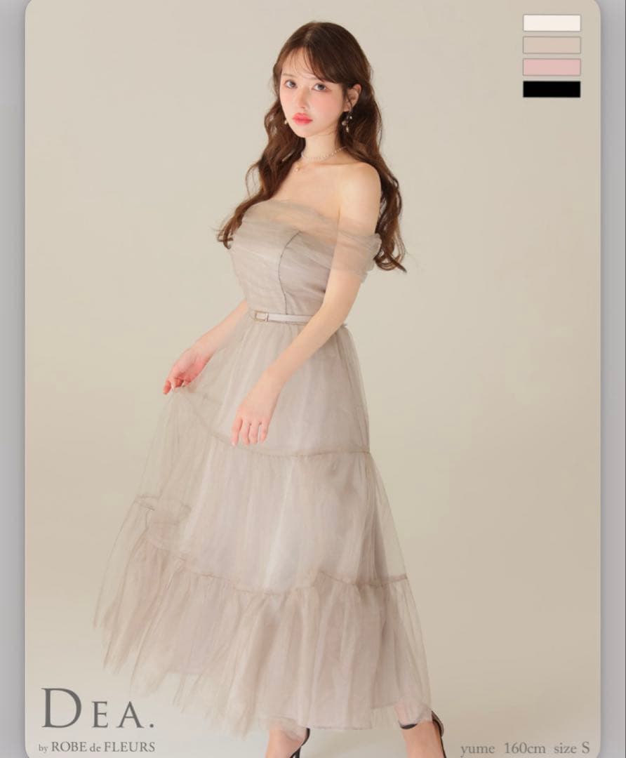 DEA キャバドレス ロング ラメチュールオフショルダー