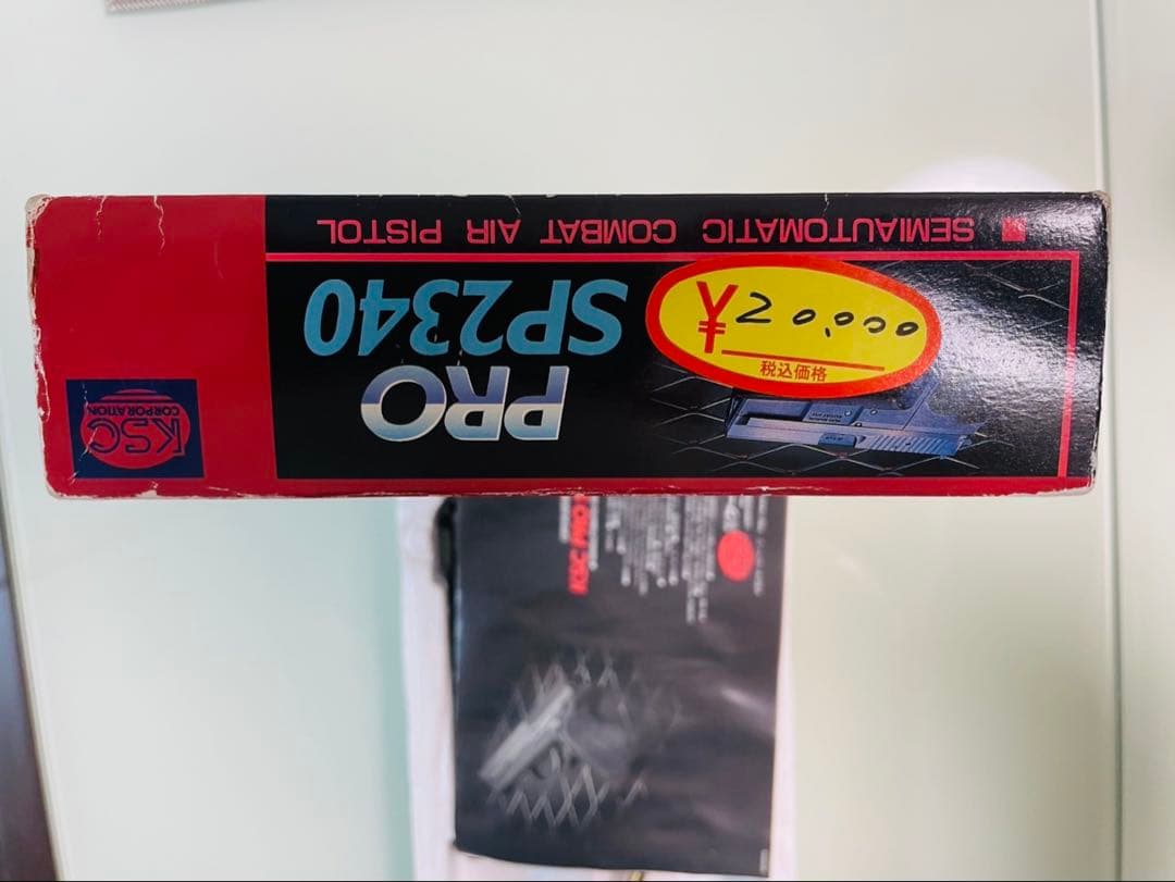 KSC Sig SP2340 ガスブロ