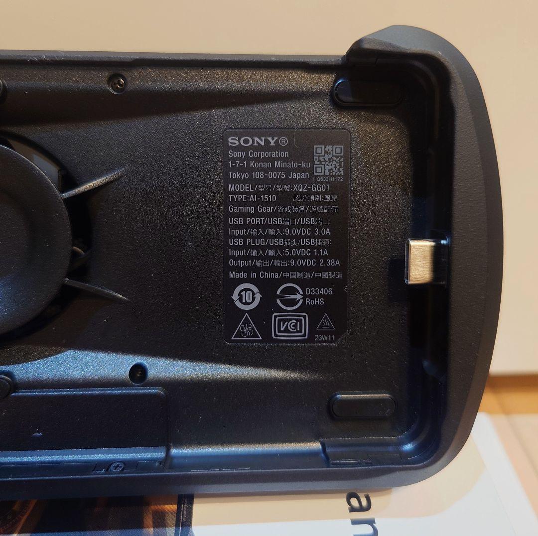 Xperia Stream ゲーミングギア XQZ-GG01
