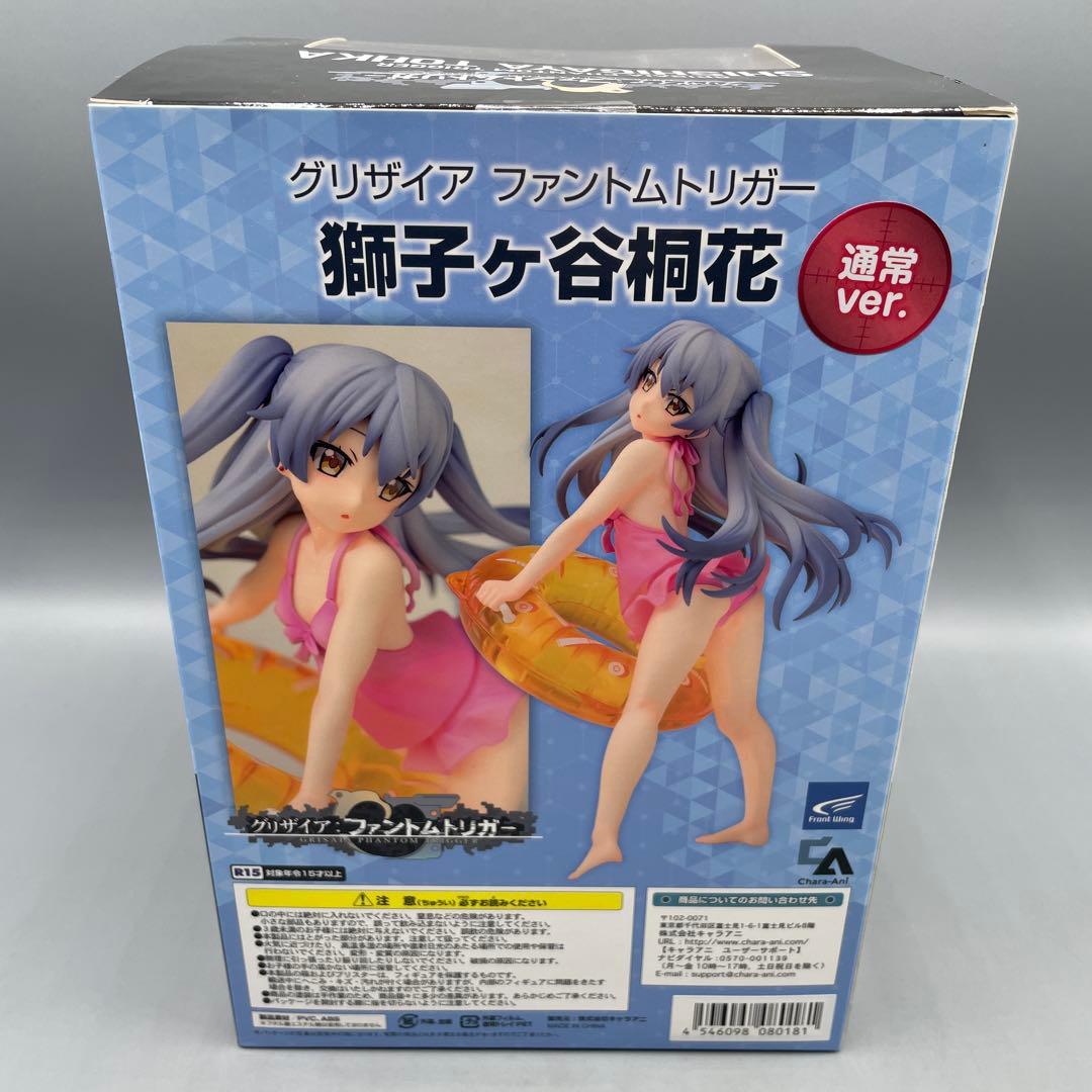 未開封 獅子ヶ谷桐花 通常ver. グリザイアファントムトリガー 1/7