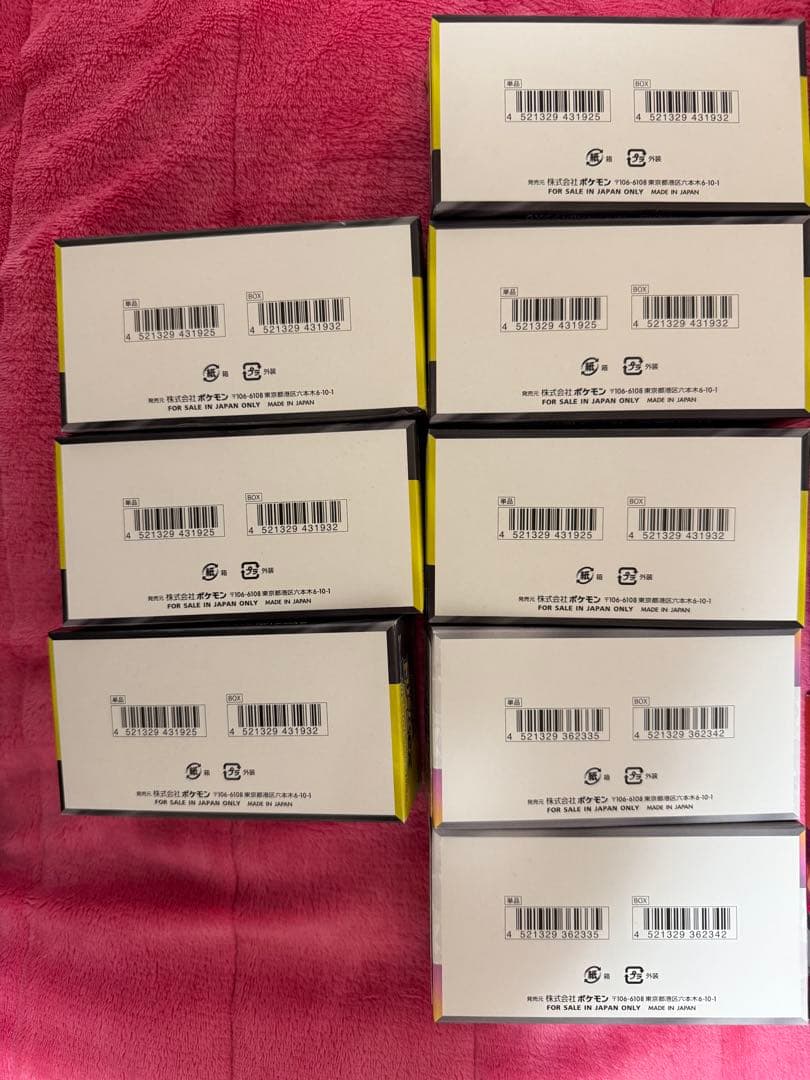 【未開封】　11BOX セット　メガドリーム　インフェルノX テラスタルフェス