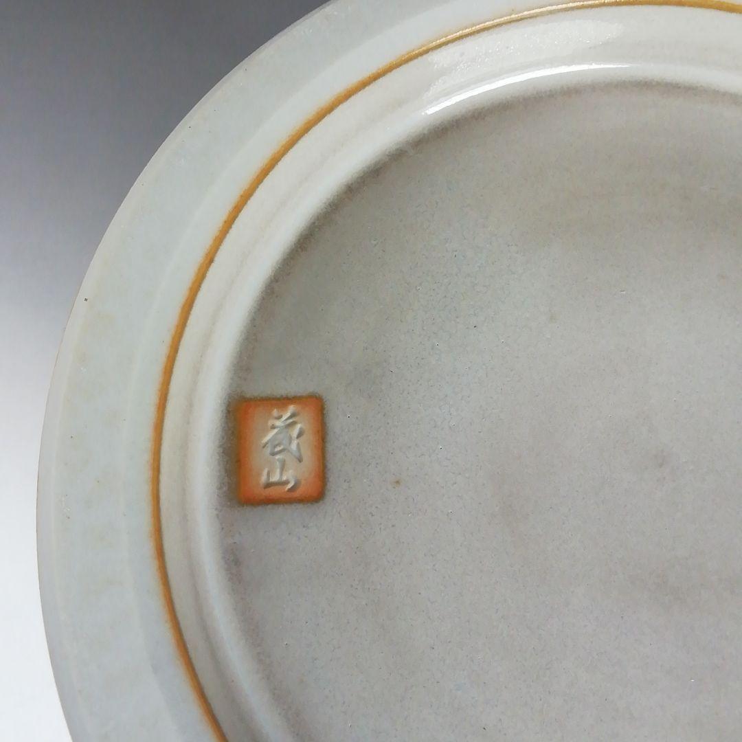 Ｗ７４　『白磁　和蘭陀』『細水指』『加藤藤山 造』　共箱　茶道具