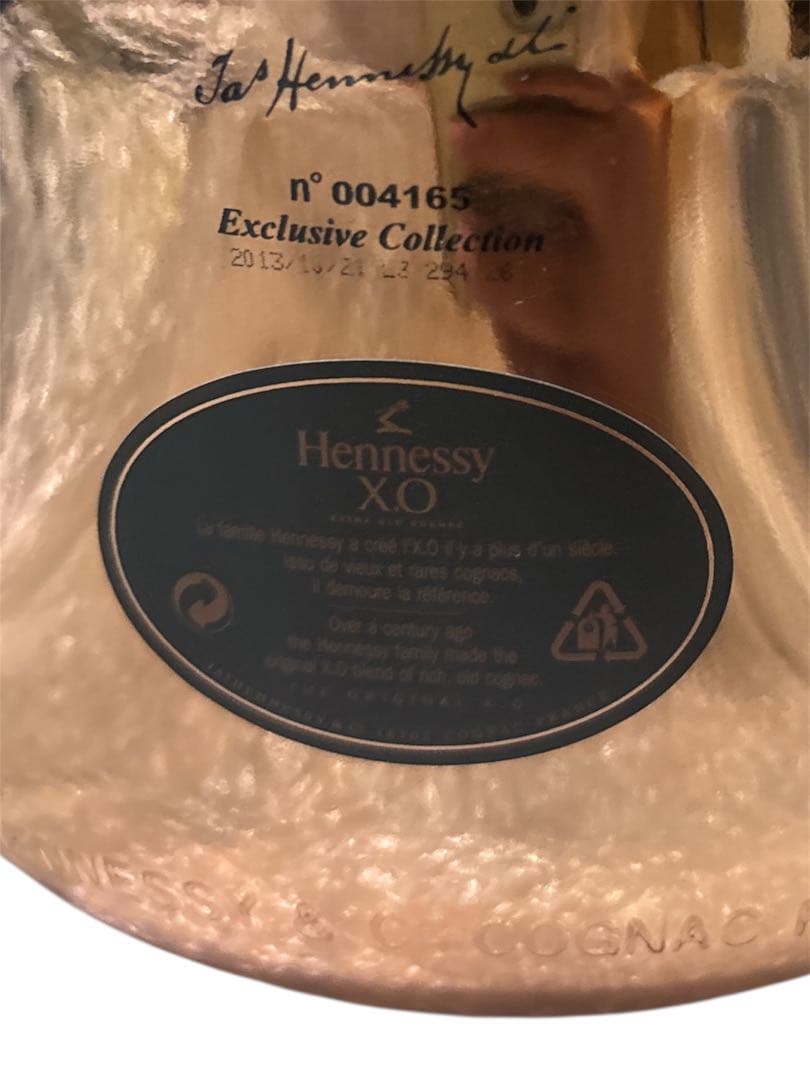 Hennessy XO エクスクルーシブコレクションⅦ 未開封