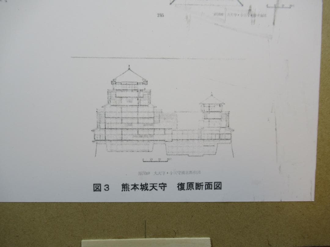 【自作品】熊本城構造模型（その２）　縮尺約１／７５　高さ約４５ｃｍ