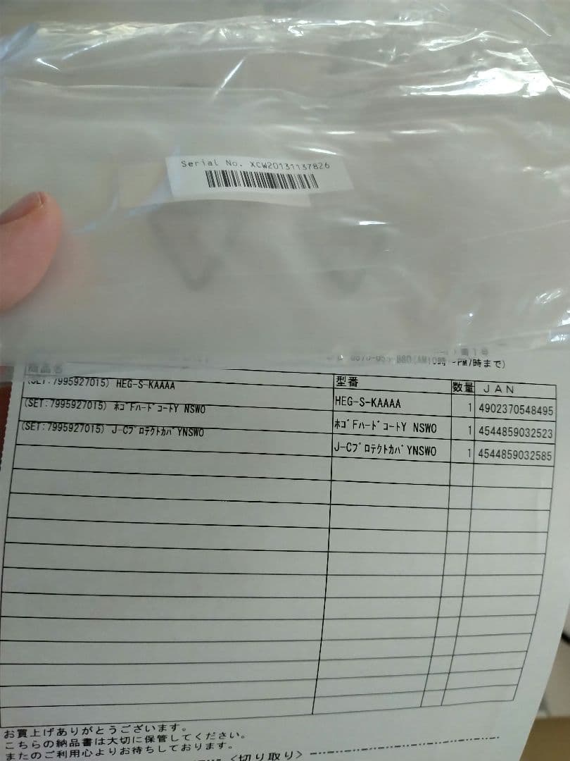 美品　Nintendo Switch ホワイト　Switch　スイッチ　有機el