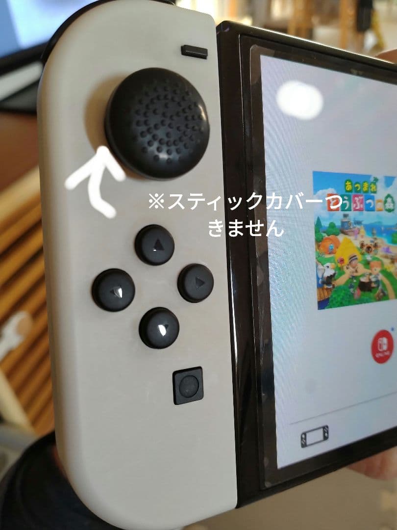 美品　Nintendo Switch ホワイト　Switch　スイッチ　有機el