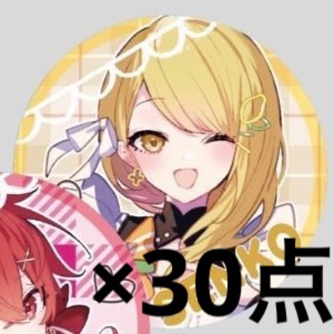 浦島坂田船 センラ せんこ アニメイト 缶バッジ