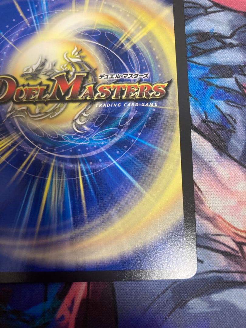 飛翔龍5000vt csプロモ