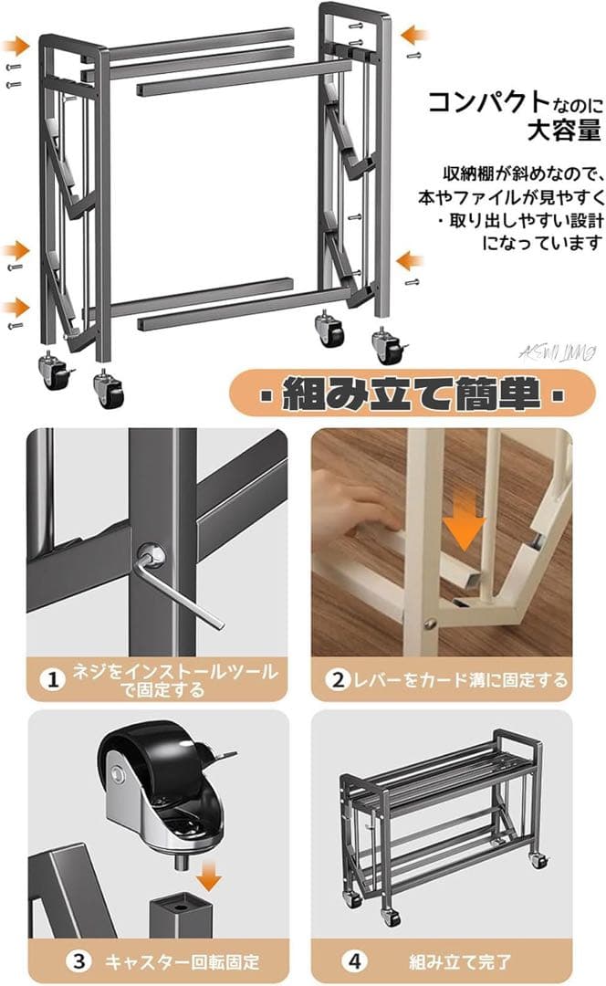 ファイルラック ファイルワゴン 本棚 5段 A4サイズ 書類収納 キャスター付