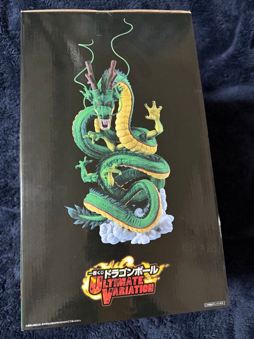 一番くじ　ラストワン賞　神龍　ULTIMATE VARIATION 新品未開封