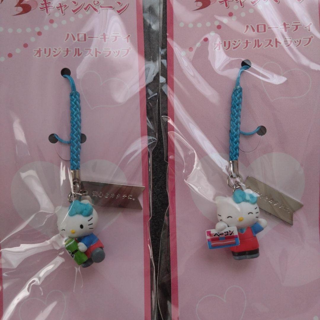 【激レア】万代コラボハローキティ根付6点セット