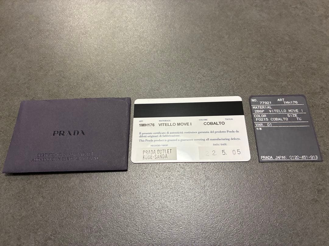 ⭐︎Egg⭐︎★PRADA 三つ折り財布