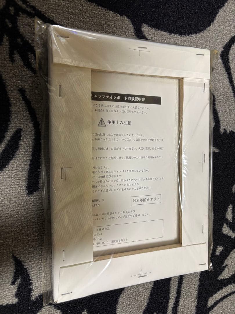 citrus 推しちゃれ くじ キャラファインボード