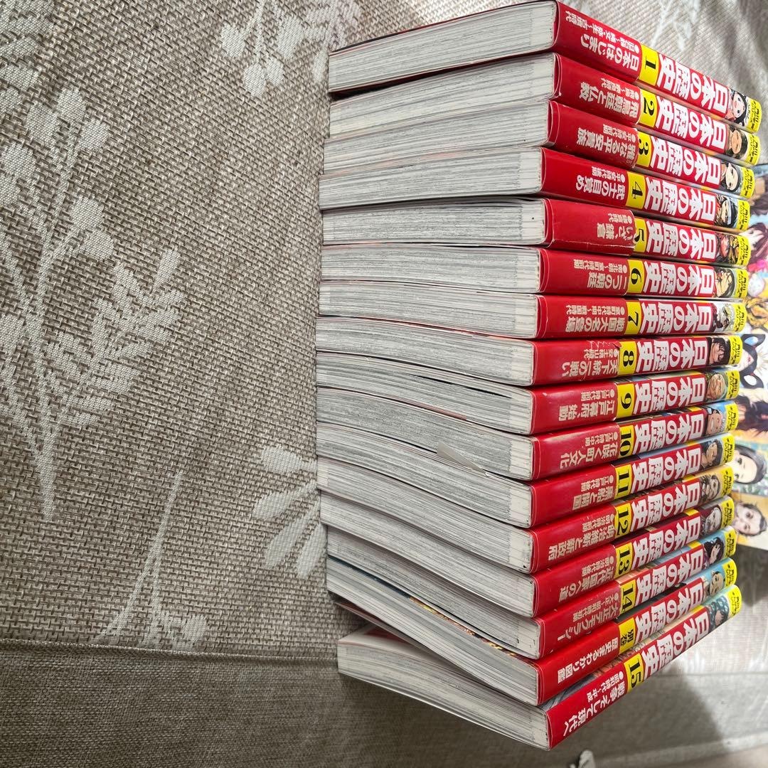 日本の歴史 漫画 全15巻セット＋別巻付き