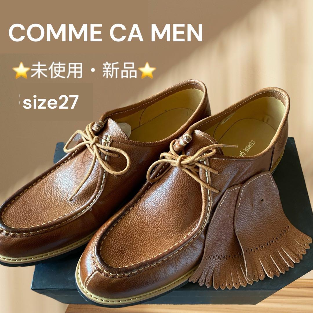COMME CA MEN ブラウンモカシン 27サイズ