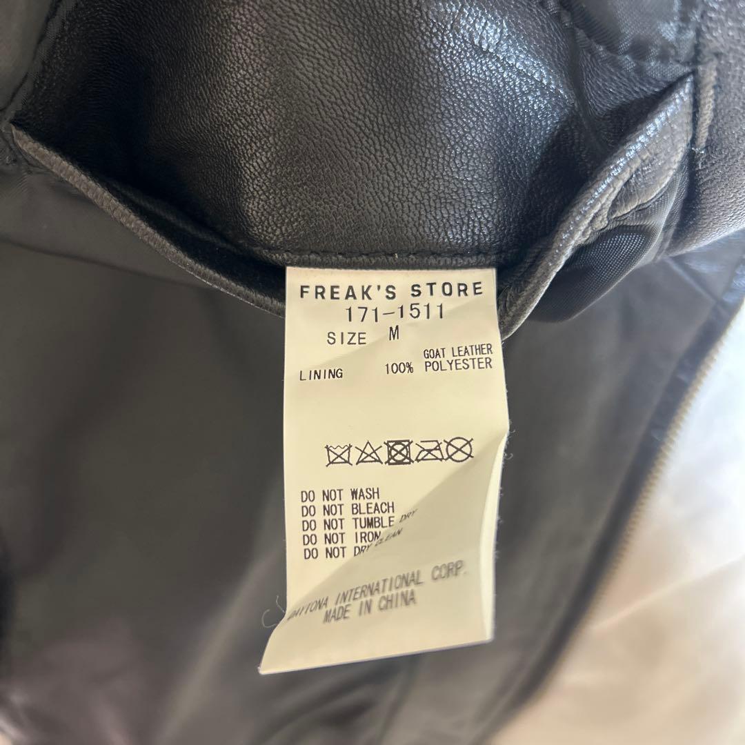 フリークスストア　レザージャケット　シングル　ライダースジャケット　M 山羊革