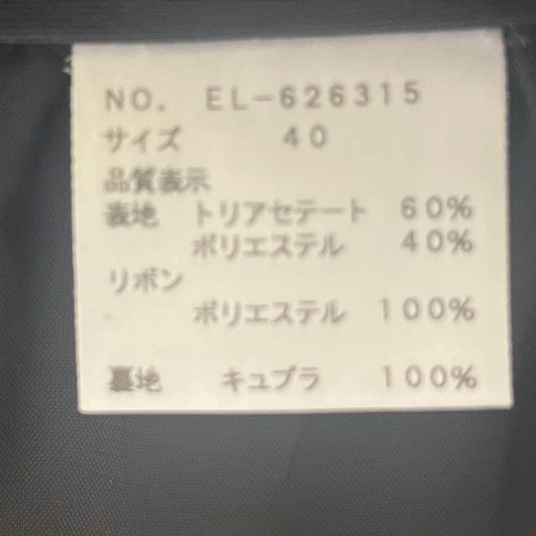 M’S GRACY 【新品未使用】ブラック ガウチョパンツ 40