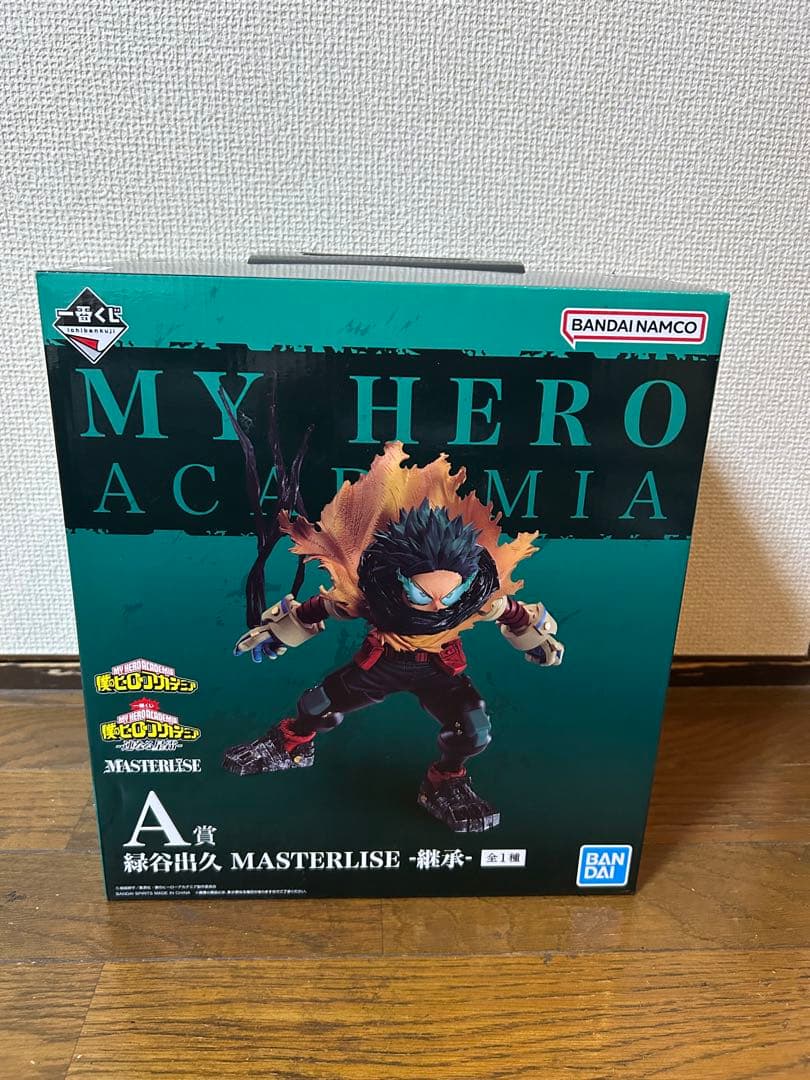 MASTERLISE 緑谷出久A賞僕のヒーローアカデミア -更に向こうへ1番くじ