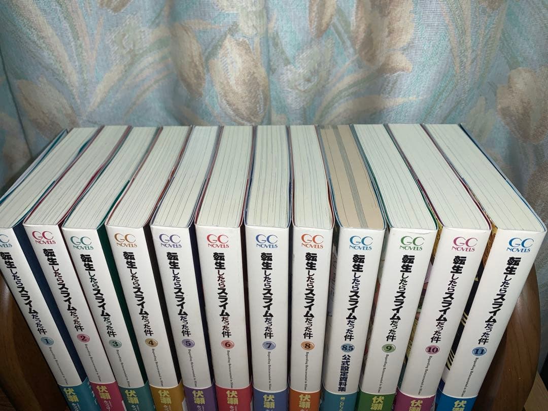 転生したらスライムだった件 1～21巻＋8.5巻 公式設定資料集 セット 帯付き