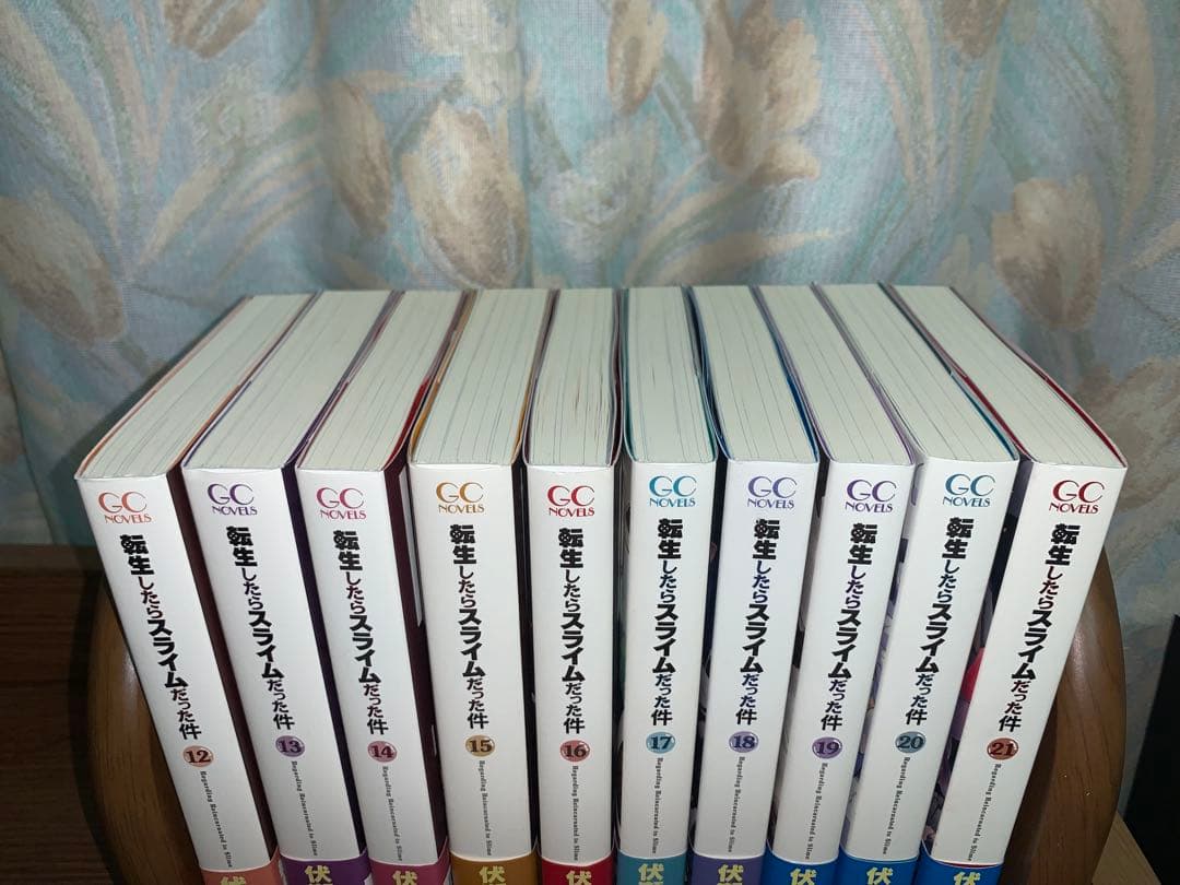 転生したらスライムだった件 1～21巻＋8.5巻 公式設定資料集 セット 帯付き