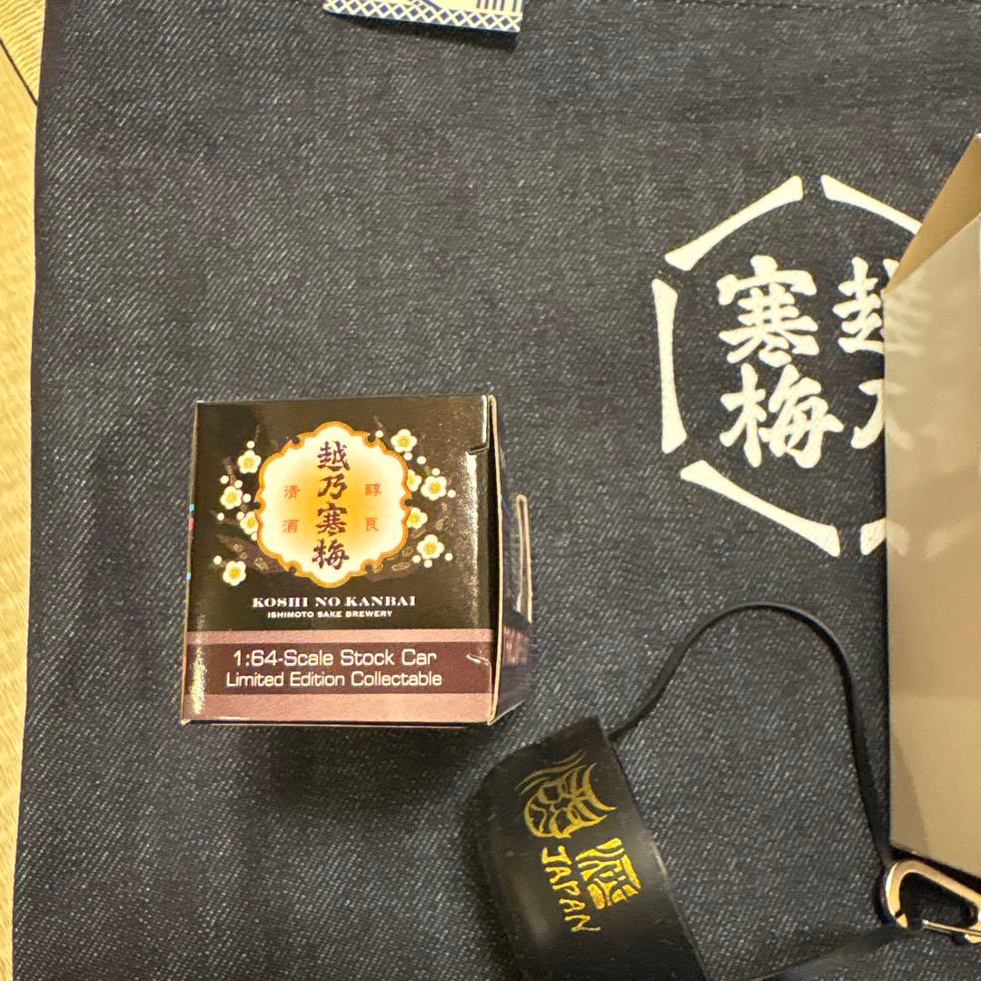 新潟酒の陣記念グッズと半纏