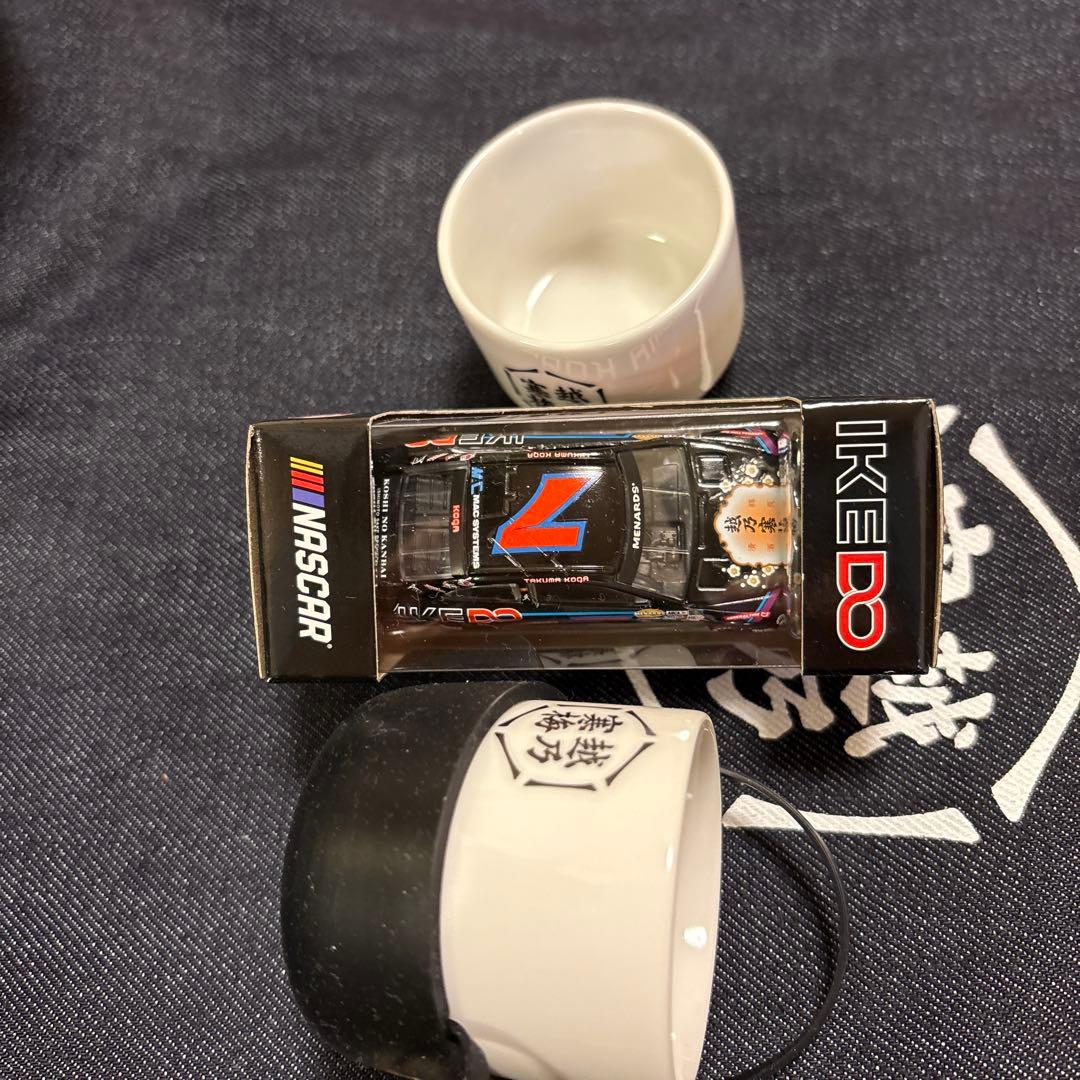 新潟酒の陣記念グッズと半纏