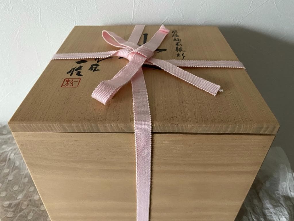 淡桜釉裏銀彩壷　中田一於