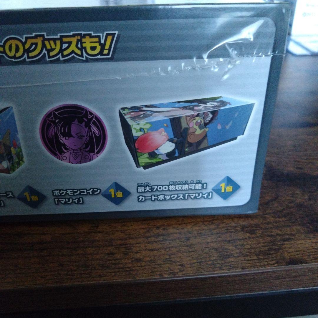 ポケモン マリィ 伝説の鼓動 ポケモンカード ジムセット 未開封 1個