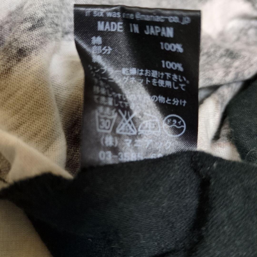 ifsixwasnine タンクトップ　ゼブラ柄　サイズ1