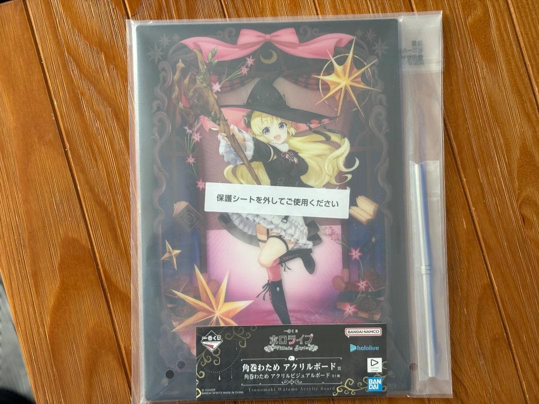 一番くじ ホロライブ ～Villain Style～ 角巻わため　12点セット