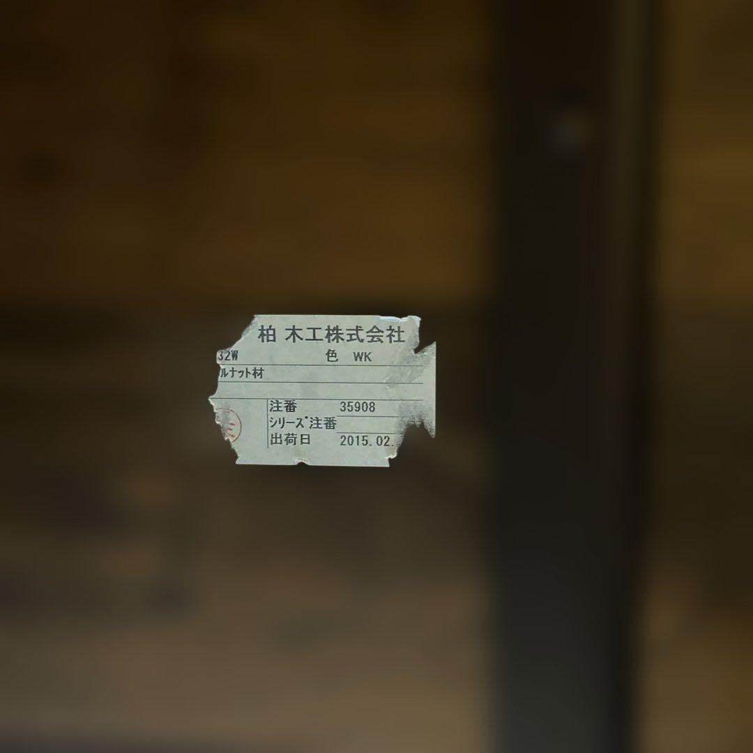 ダイニングテーブル