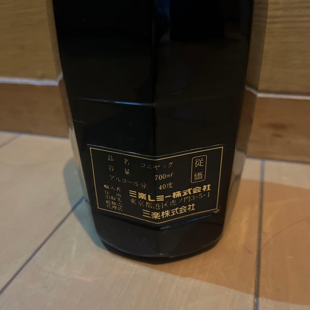 ブランデー CLUB de REMY MARTIN 750ml