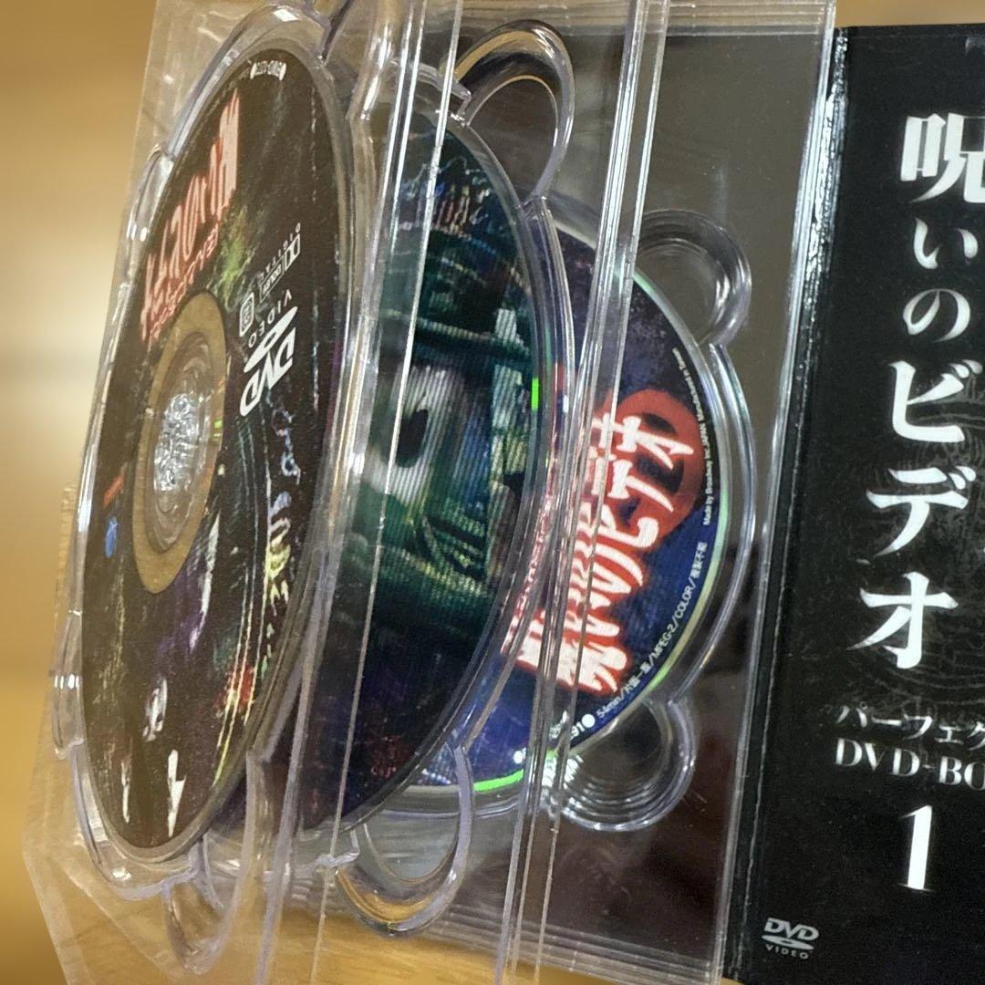 ほんとにあった!呪いのビデオ パーフェクト DVD-BOX 1〈13枚組〉