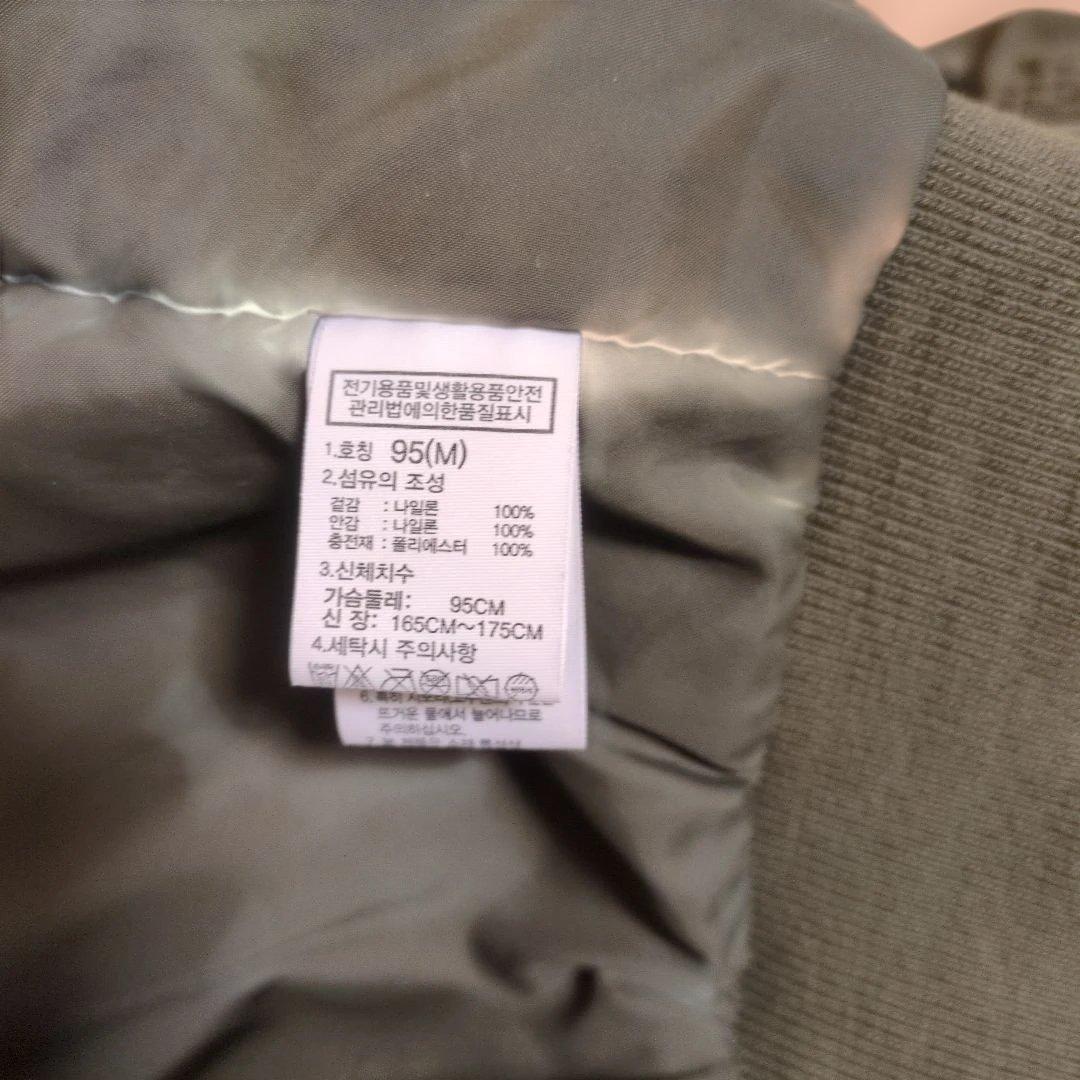 THE NORTH FACE 　ブルゾン　 M