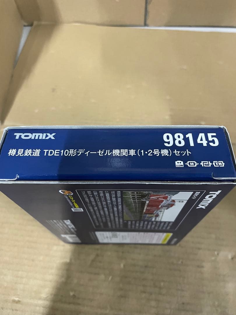 Nゲージ 樽見鉄道 TDE10形 1・2号機 セット 98145ディーゼル機関車