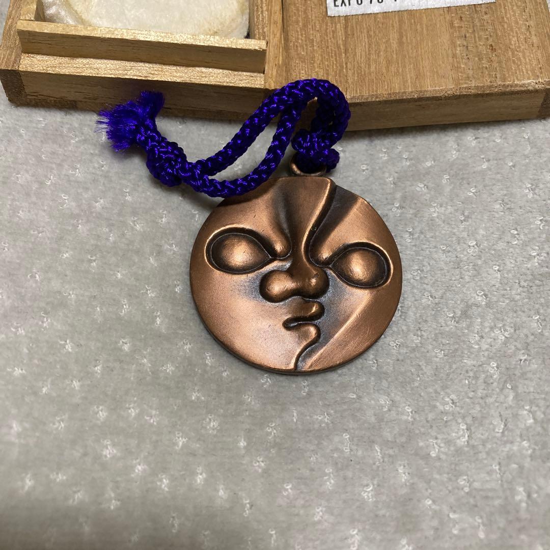 モ*ン様 EXPO'70 銅製メダル 顔デザイン