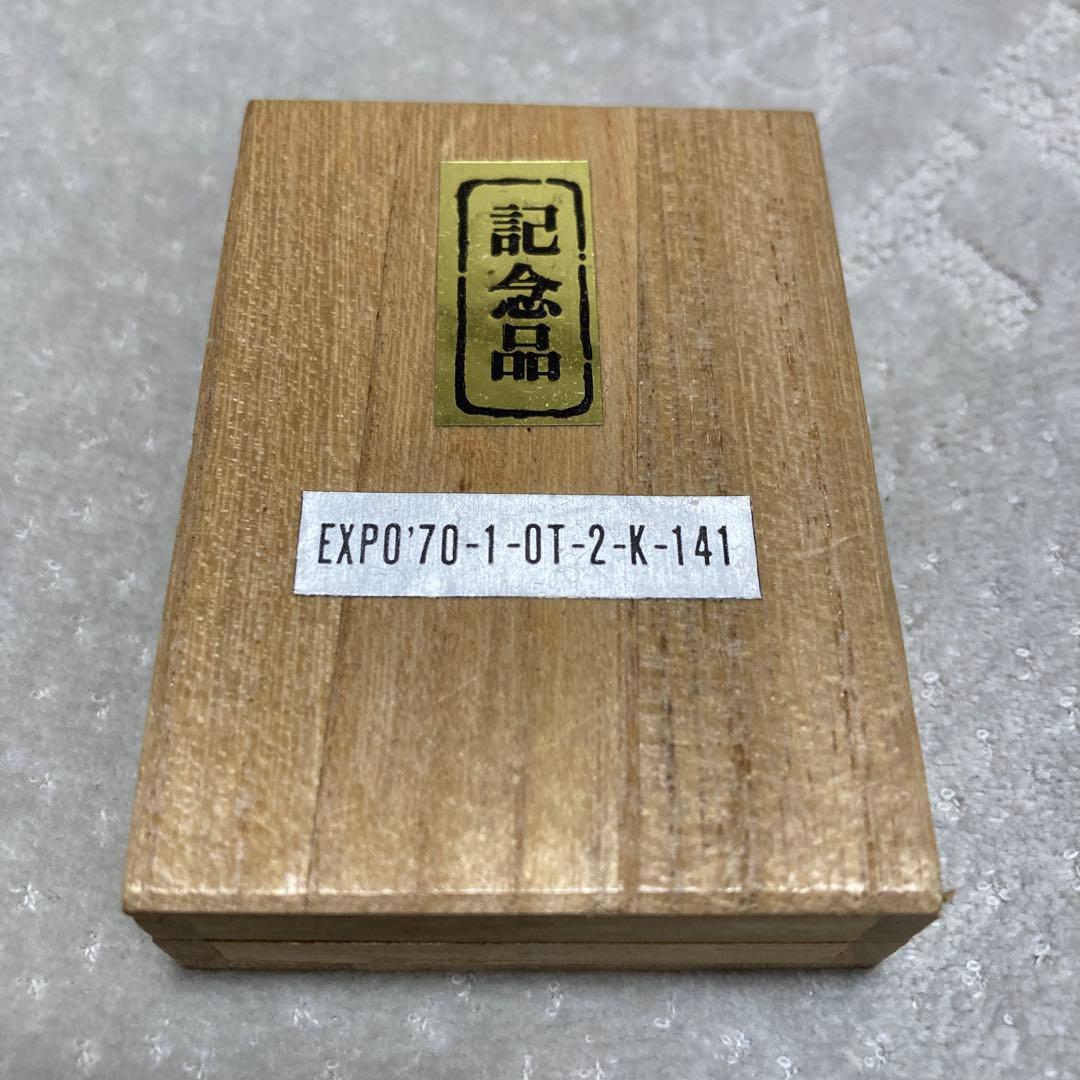 モ*ン様 EXPO'70 銅製メダル 顔デザイン