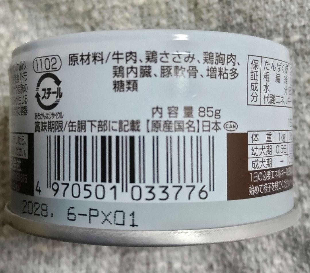 ニュートロ ナチュラルチョイス ラム 3kg ×2袋