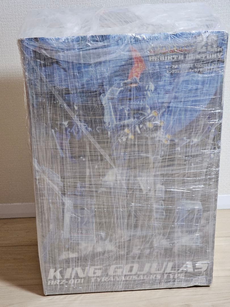 キングゴジュラス　未組立　欠品無し　リバースセンチュリー版
