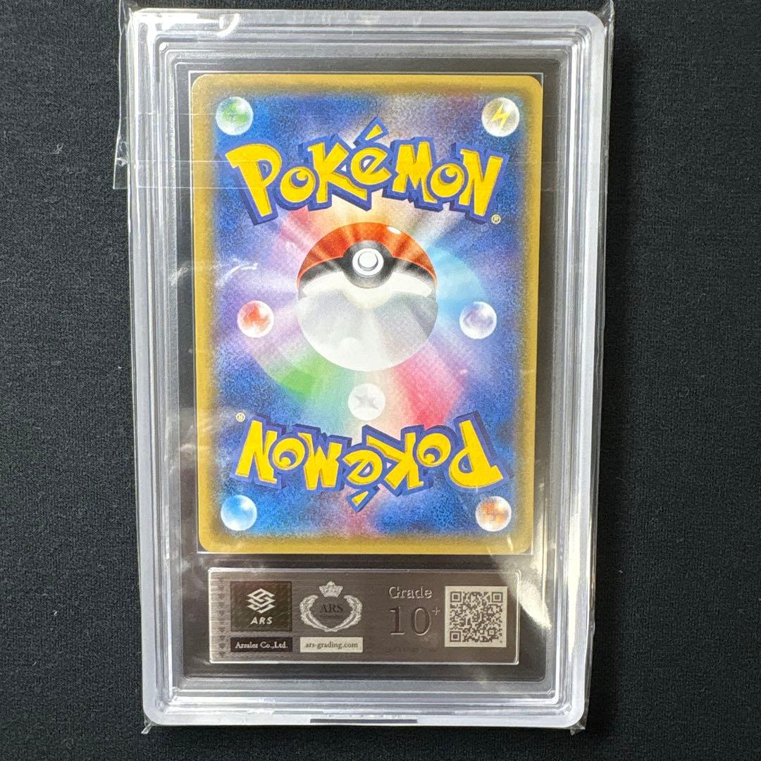 ポケモンカード　psa10 ARS10+ こわいおねえさん SR