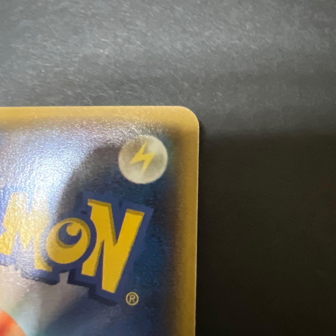 ポケモンカード　アクア団のカイオーガ