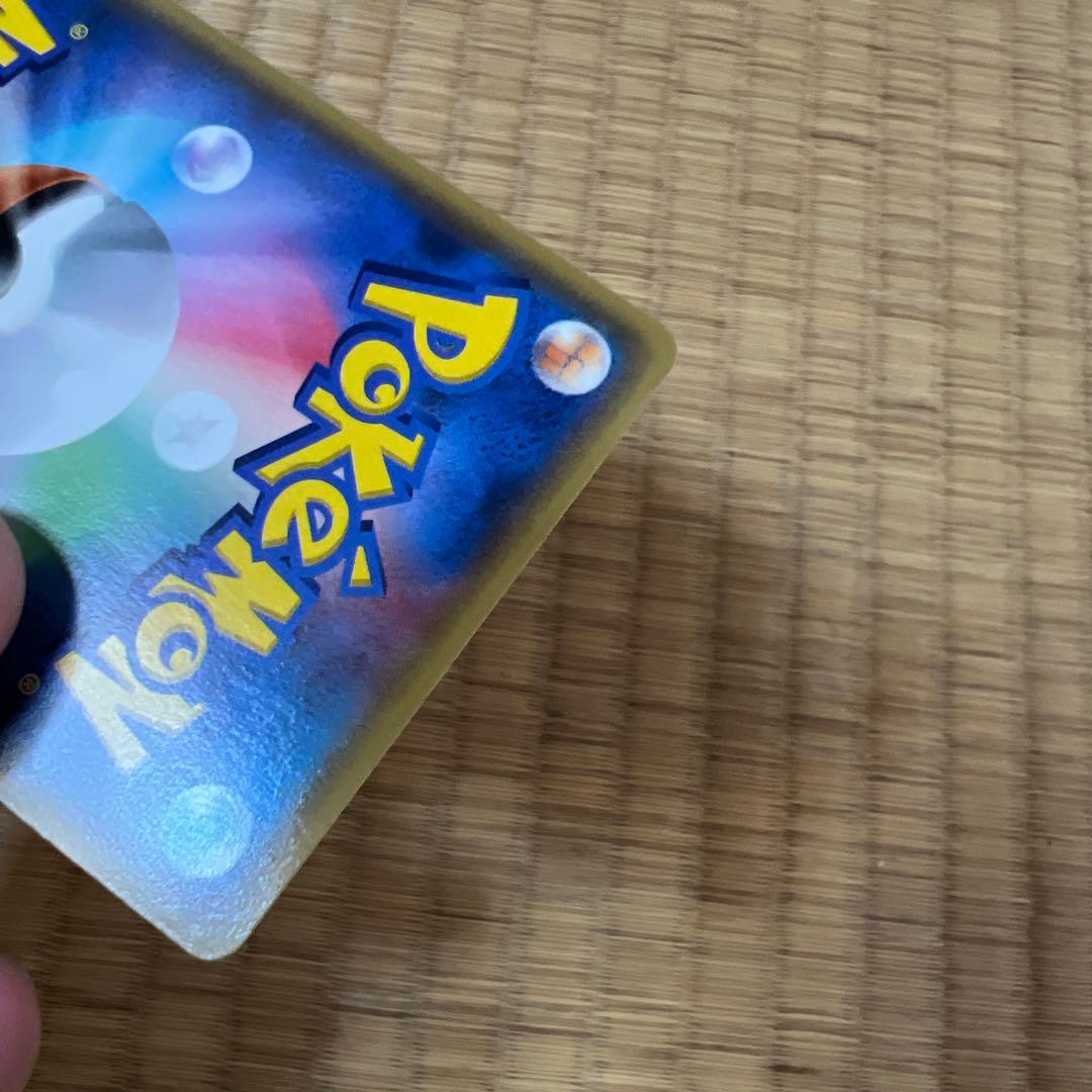 ポケモンカード　アクア団のカイオーガ