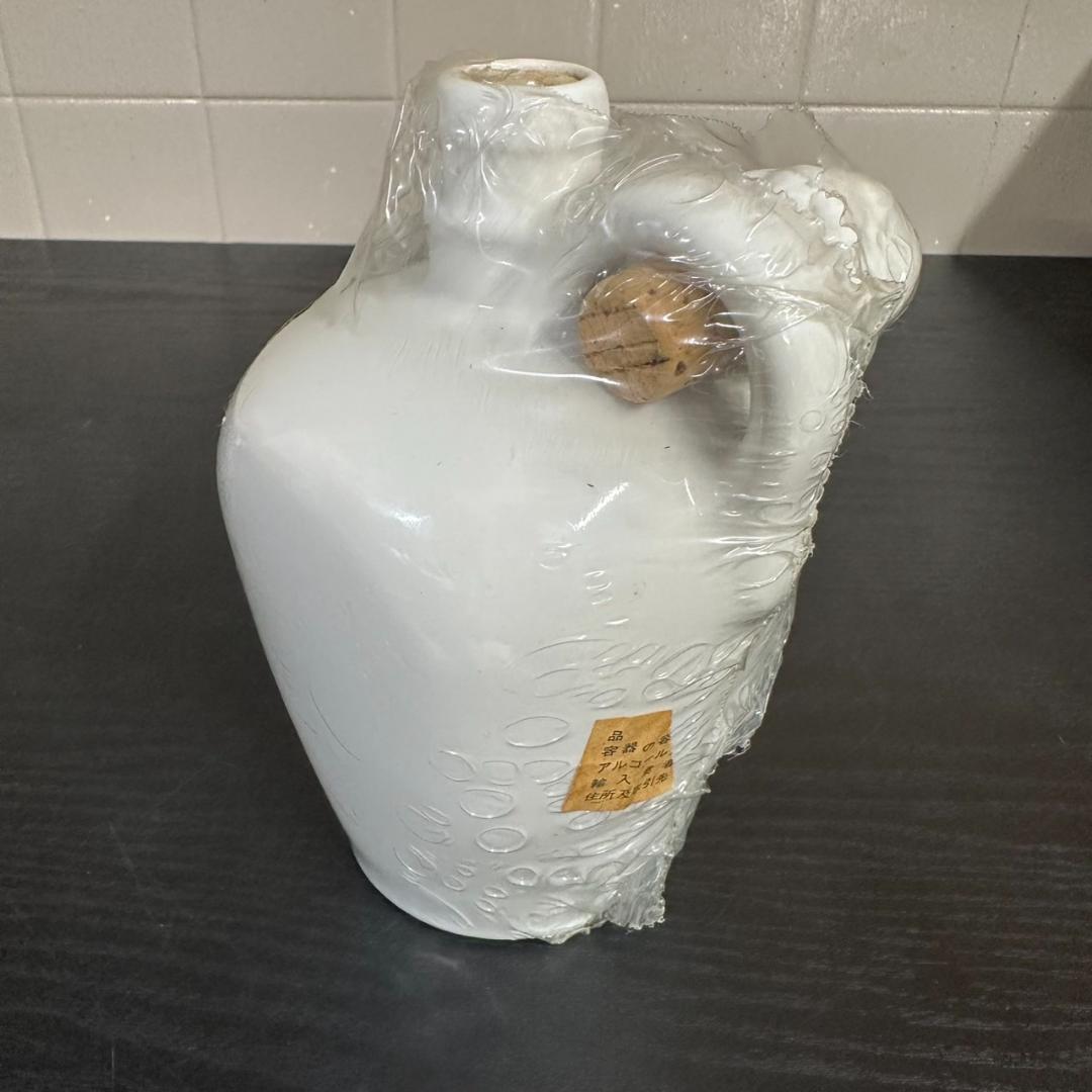 新品　ブランデー　ペール・マグロワール　フランス　陶器