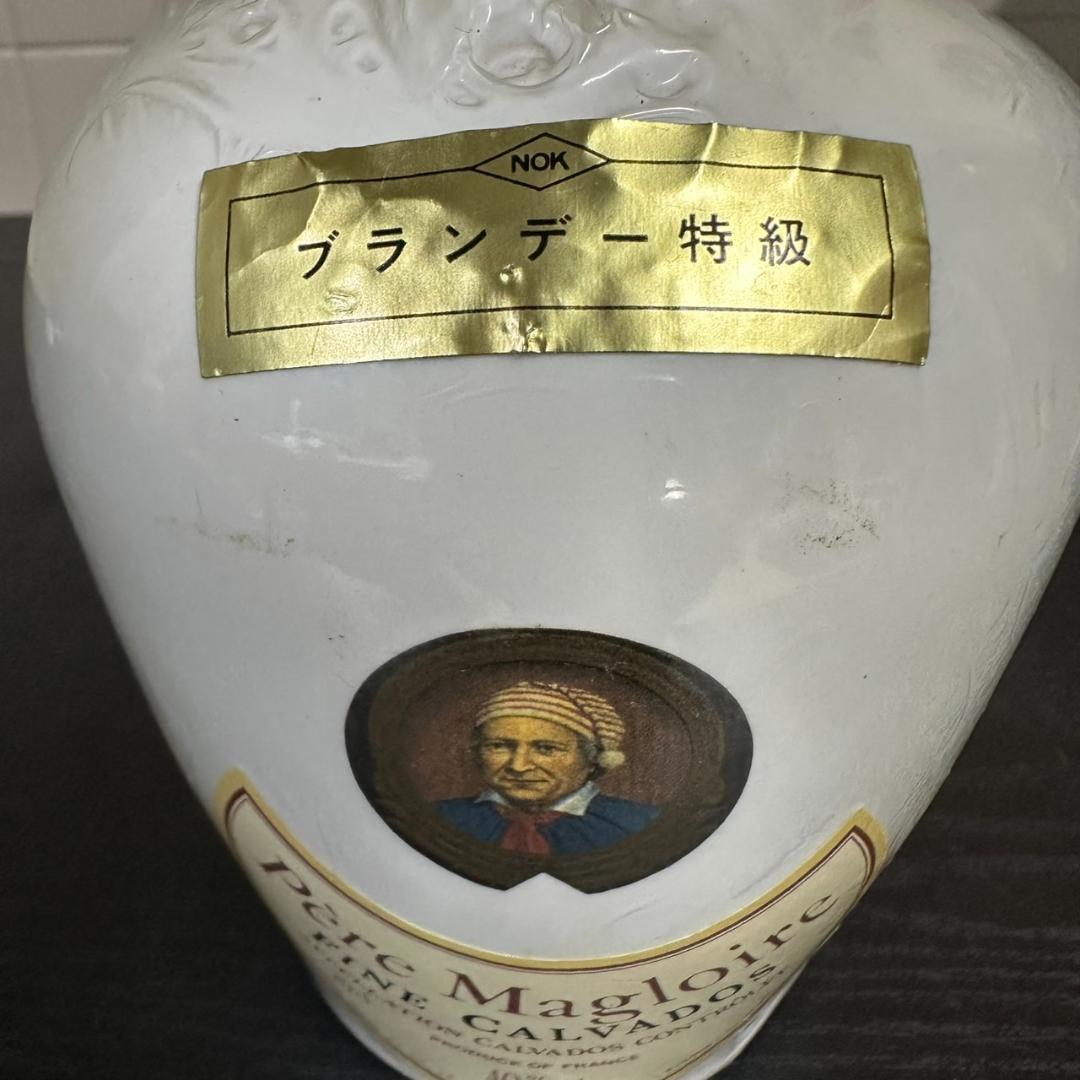 新品　ブランデー　ペール・マグロワール　フランス　陶器