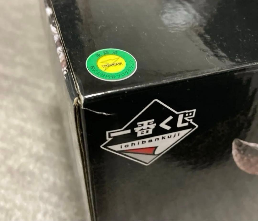 ウルトラマン 一番くじ 怪獣超大全 A賞 B賞 塊獣極致 セット フィギュア