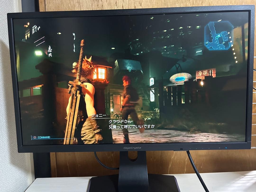 バナナ【24.5型240Hz】I-ODATA Giga Crysta