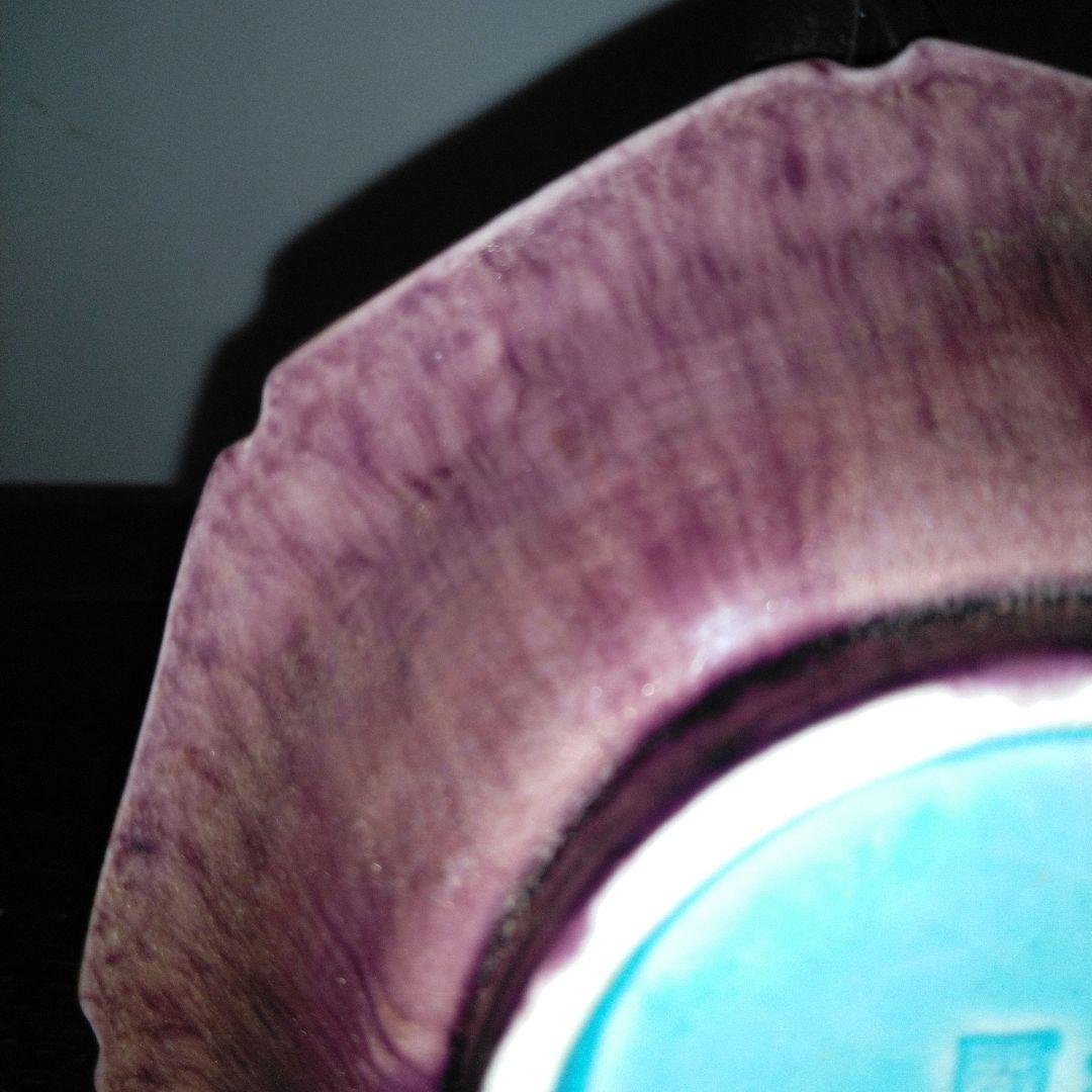 NO605 三楽園製　二彩小皿　御庭焼