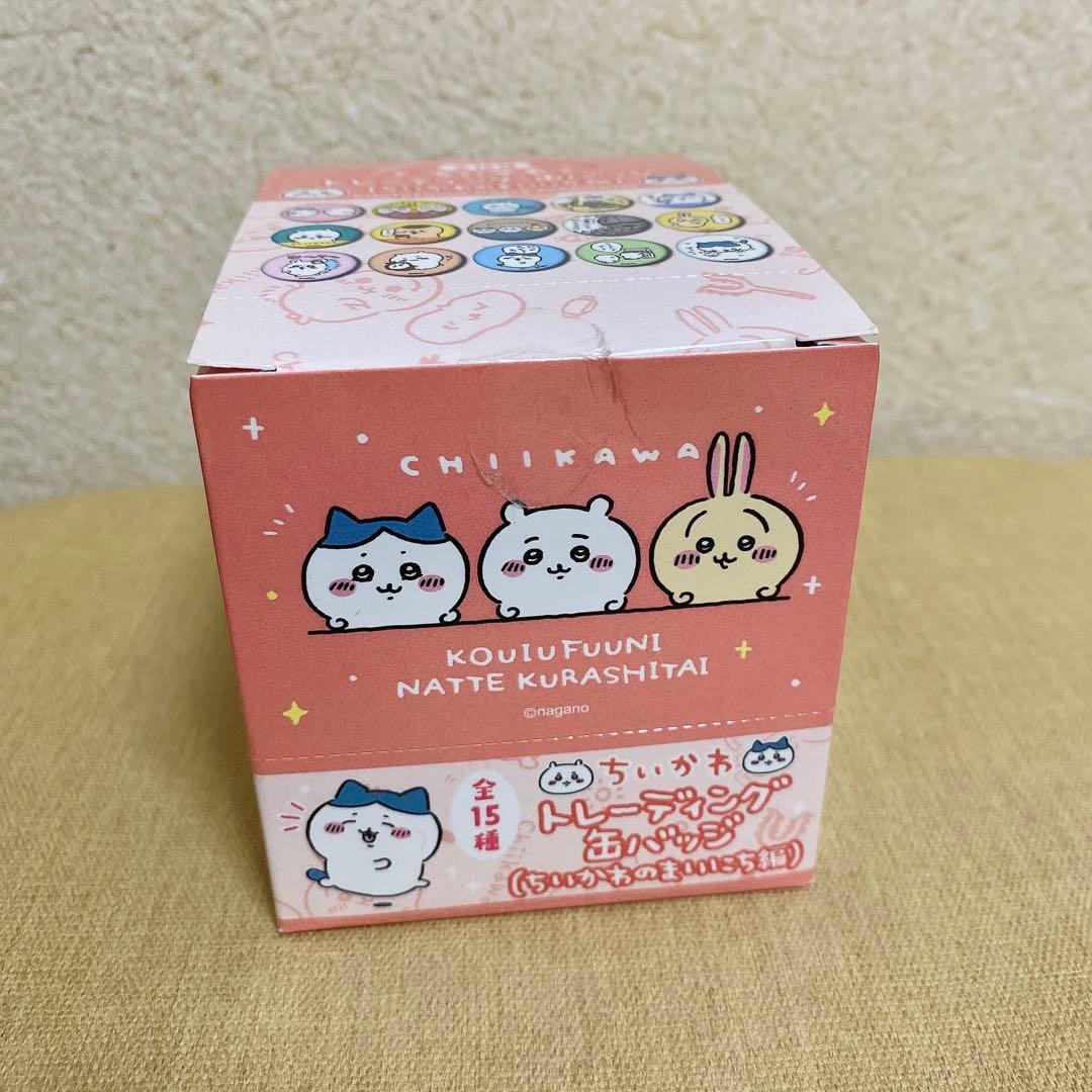 ちいかわ 缶バッジ ちいかわのまいにち編