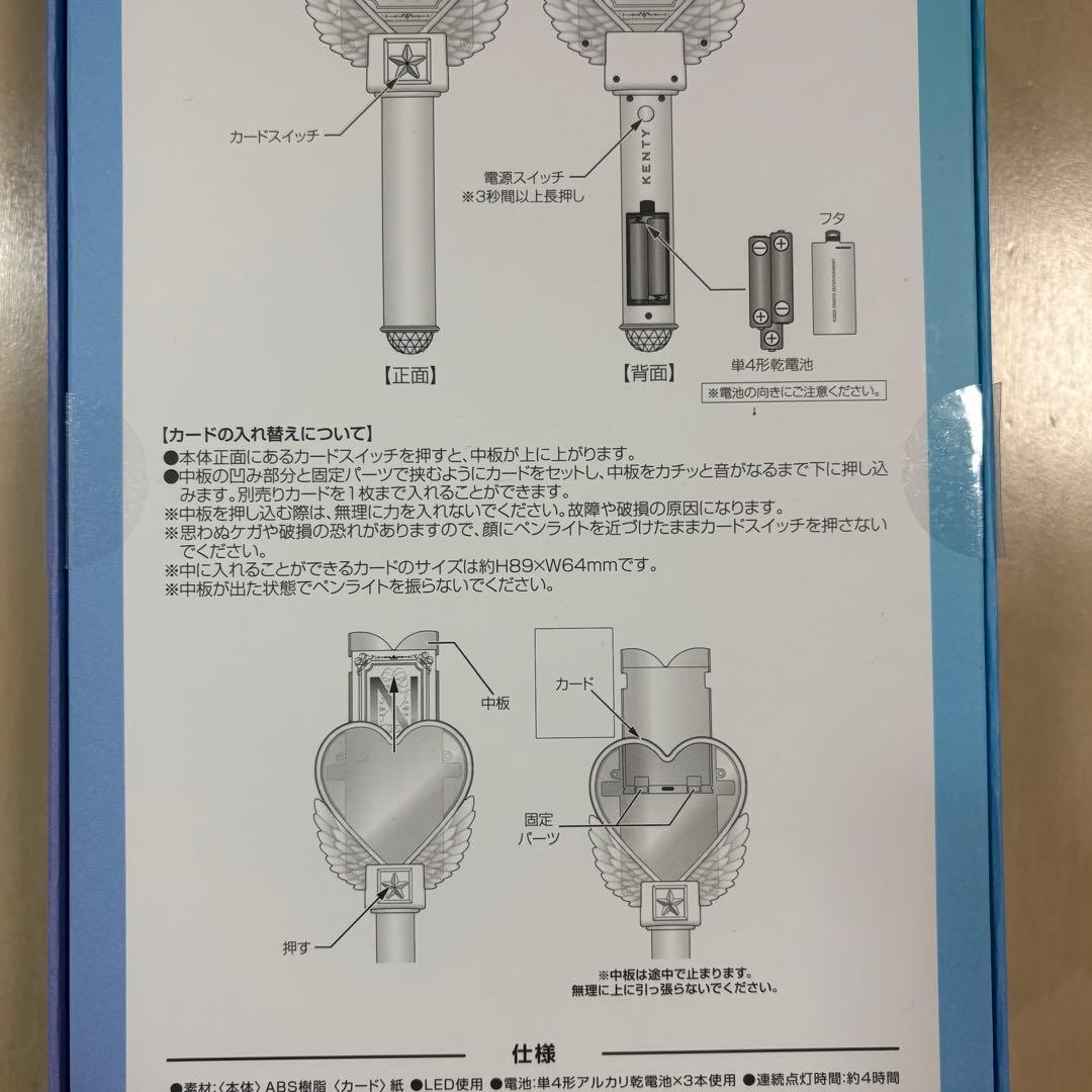 IDOLICの魔法　アイドリックの魔法