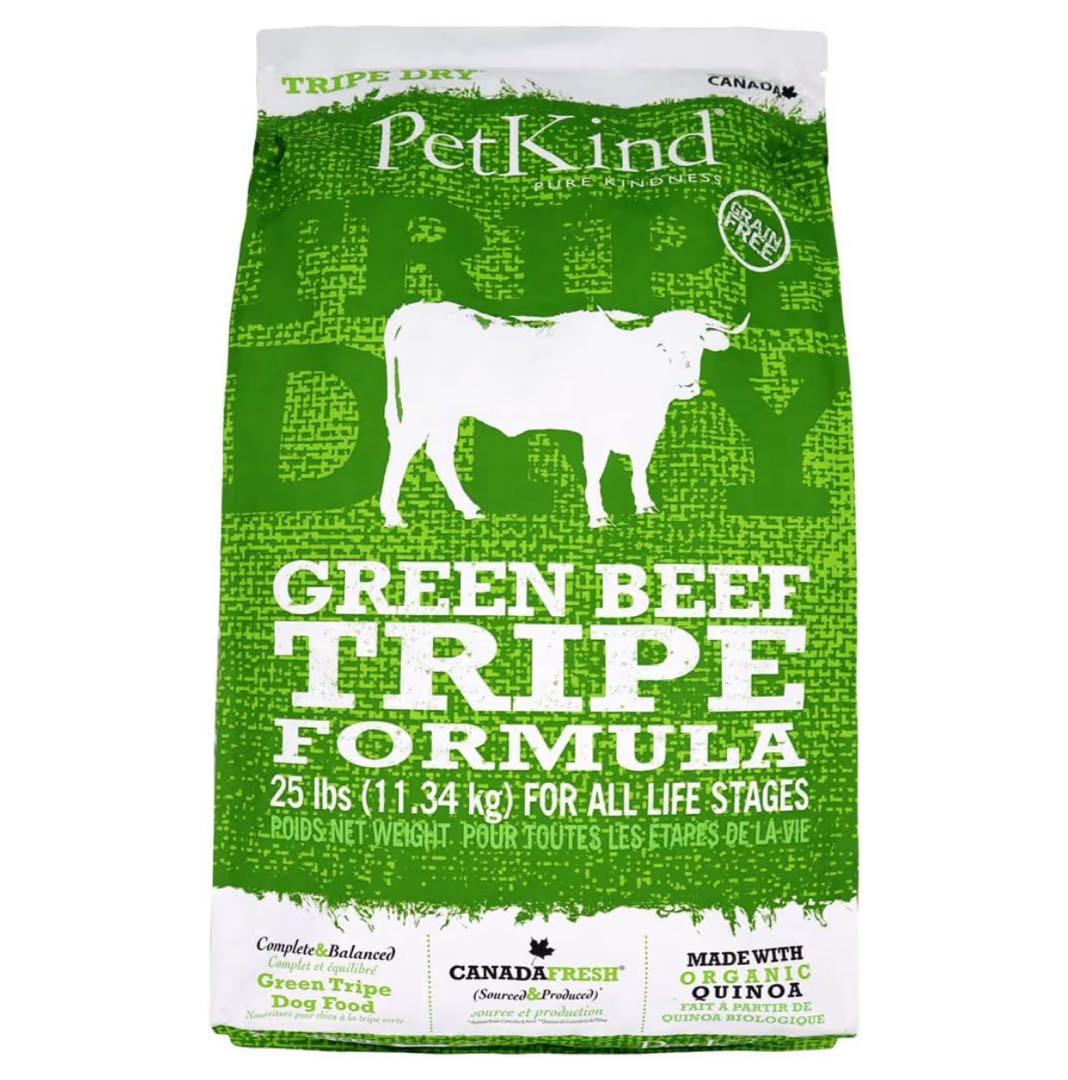 コトヤトットページ、ビーフ2袋